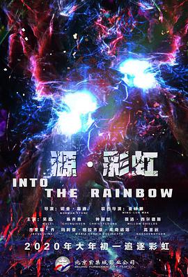 色综合久久中文字幕综合网